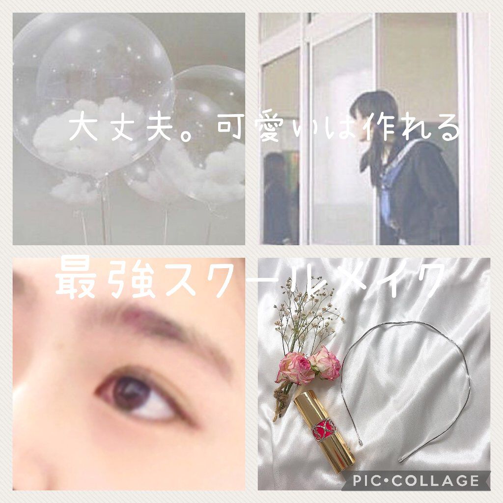 エアリーステイ オイルブロッカー/FASIO/化粧下地を使ったクチコミ（1枚目）