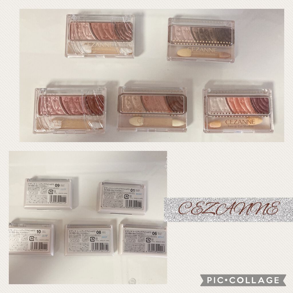 トーンアップアイシャドウ/CEZANNE/アイシャドウパレットを使ったクチコミ(2枚目)