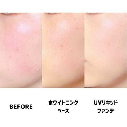 マットシフォン UVホワイトニングベースN/KiSS/化粧下地を使ったクチコミ(4枚目)