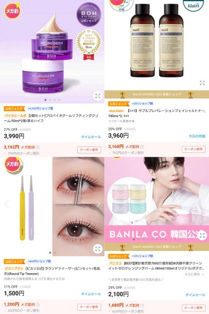 ティーツリーケア ソリューション エッセンシャルマスクEX/MEDIHEAL/シートマスク・パックを使ったクチコミ(3枚目)