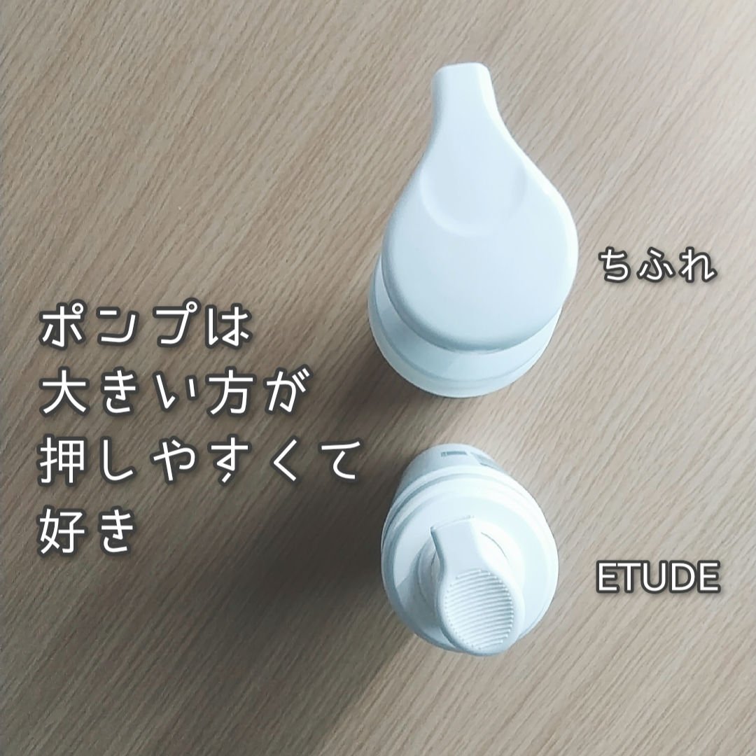 泡洗顔 本品/ちふれ/泡洗顔を使ったクチコミ（3枚目）