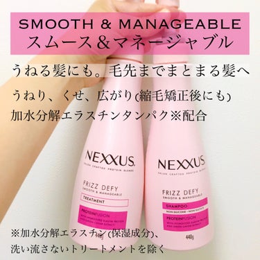 NEXXUS(ネクサス) スムースアンドマネージャブル シャンプー／トリートメントのクチコミ「Nexxus
スムースアンドマネージャブル 
シャンプー／トリートメント

うねる髪にも。
毛.....」（2枚目）