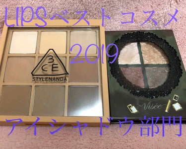 3CE MOOD RECIPE MULTI EYE COLOR PALETTE/3CE/アイシャドウパレットを使ったクチコミ（1枚目）