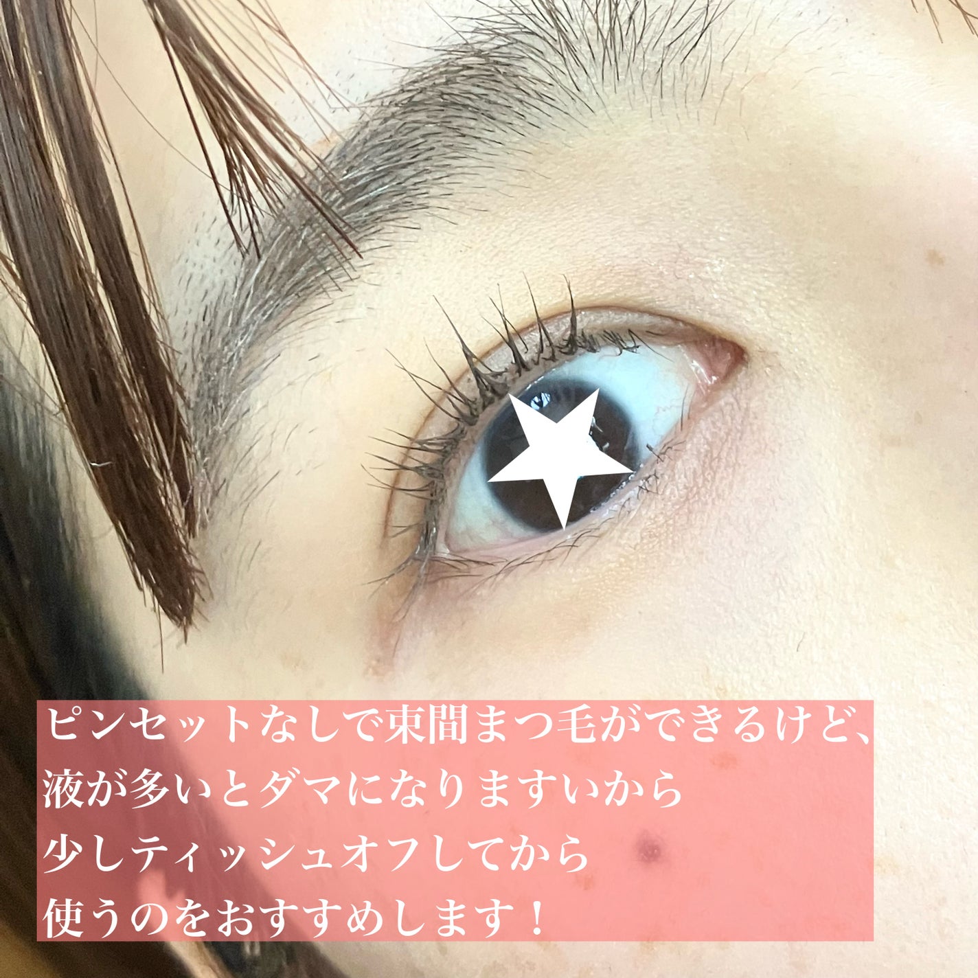 マジョリカ マジョルカ ラッシュエキスパンダー ドーリーカール/MAJOLICA MAJORCA/マスカラを使ったクチコミ(3枚目)