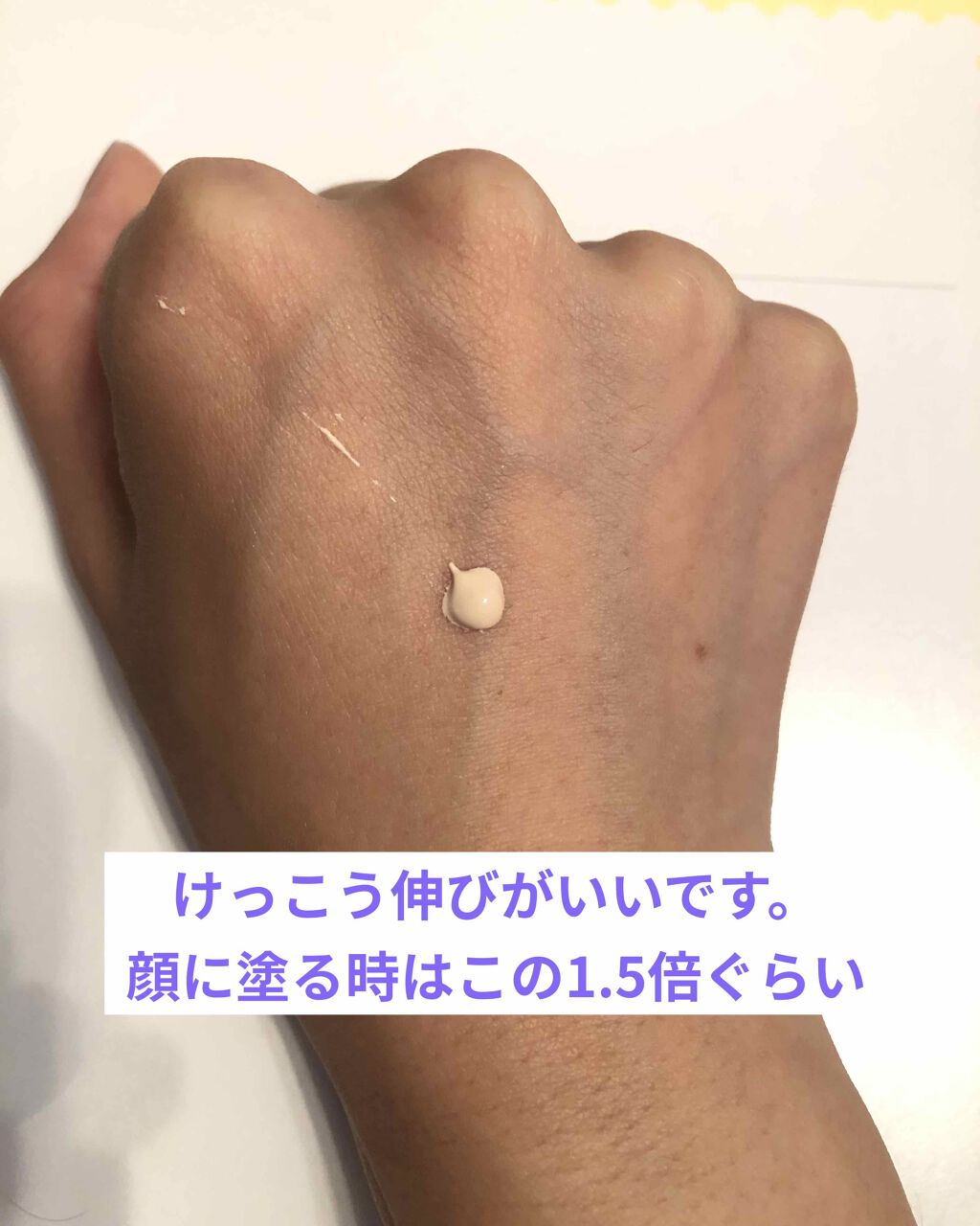 サンスクリーン(R)オンフェイス モイスト/オルビス/日焼け止めクリームを使ったクチコミ(3枚目)