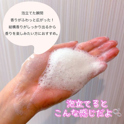 精油の香り ボディソープ ひのき&ラベンダーの香り/無印良品/ボディソープを使ったクチコミ(3枚目)