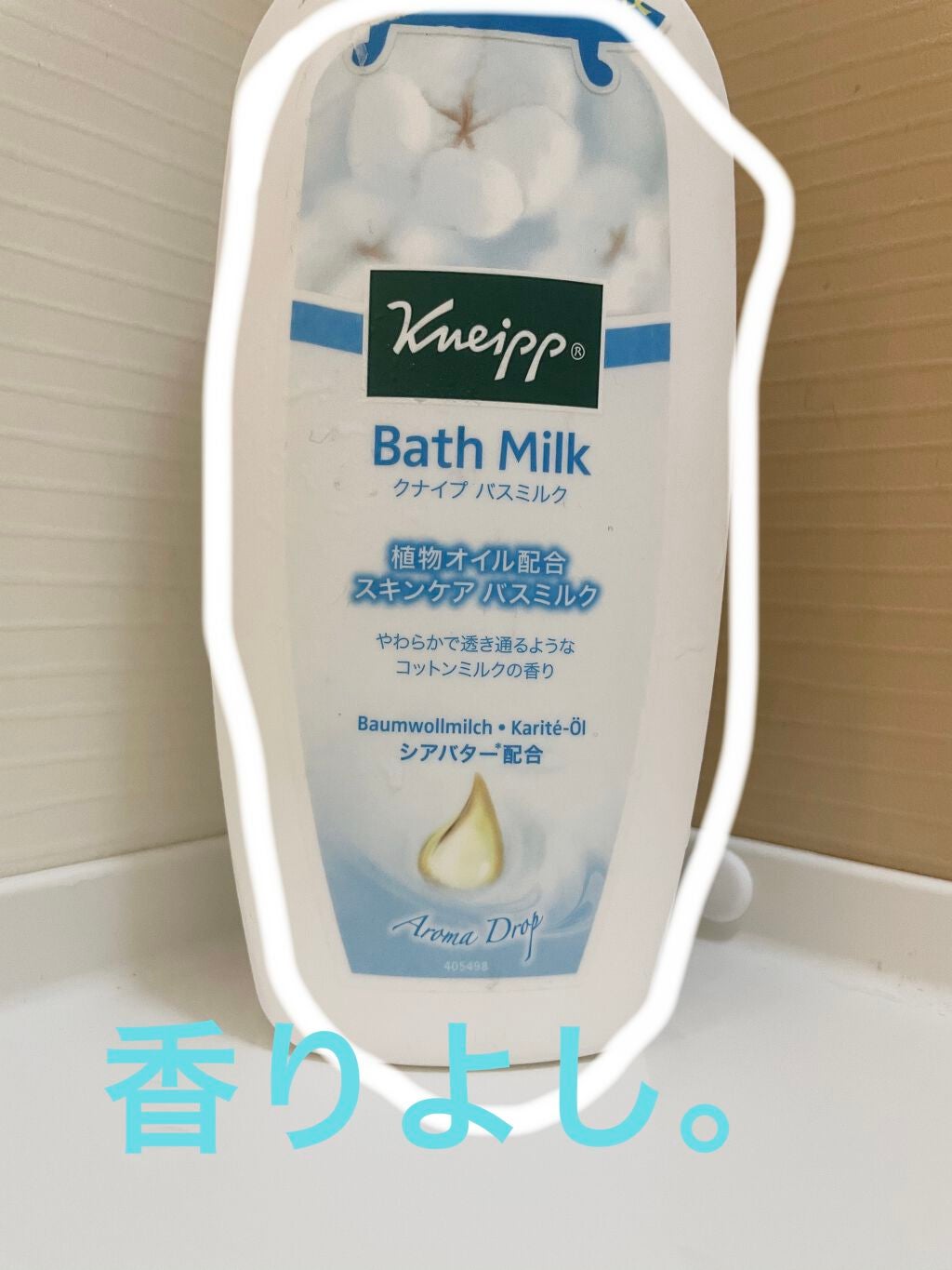 バスミルク コットンミルクの香り/クナイプ/入浴剤を使ったクチコミ(1枚目)