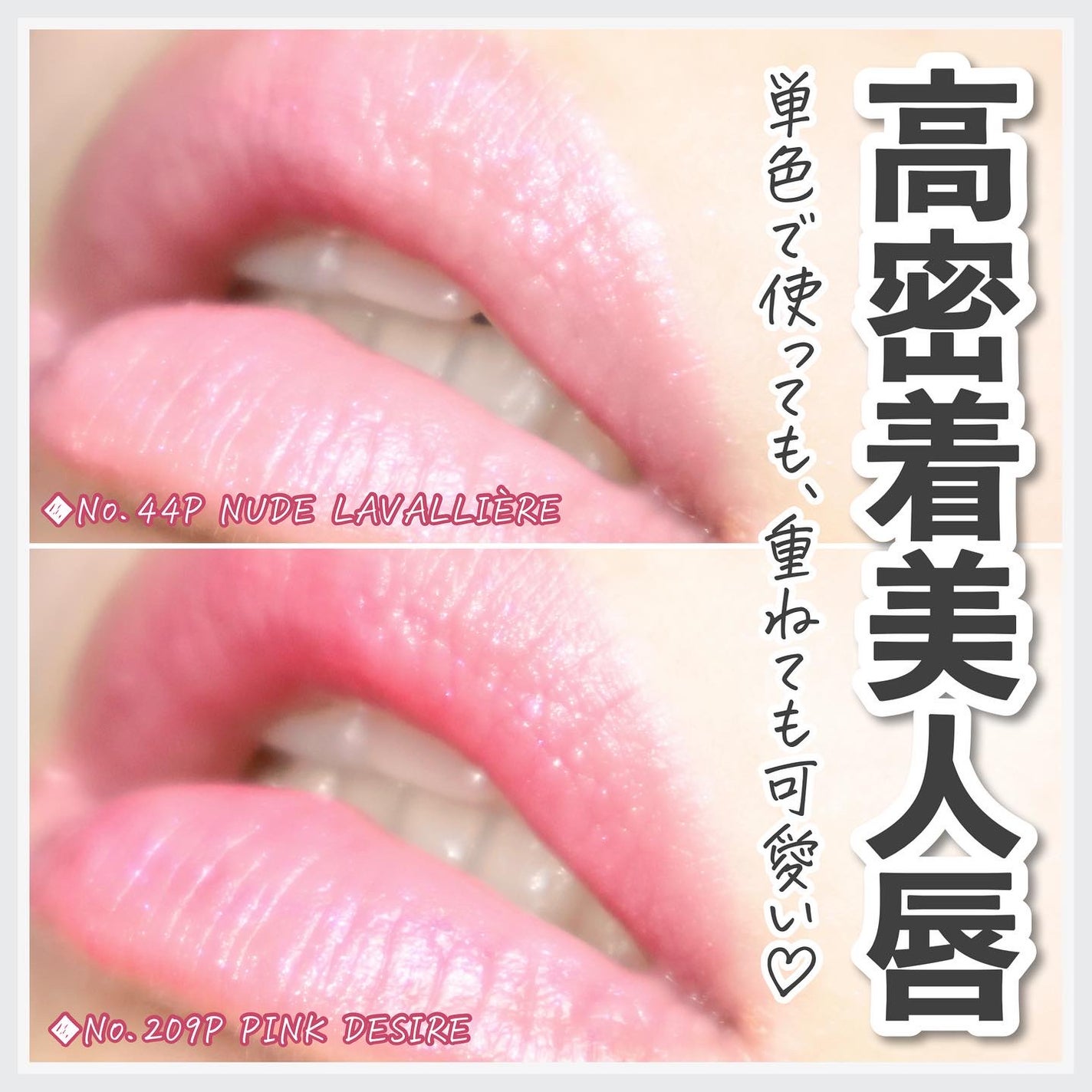 YSL ラブシャイン リップスティック/YVES SAINT LAURENT BEAUTE/口紅を使ったクチコミ(7枚目)