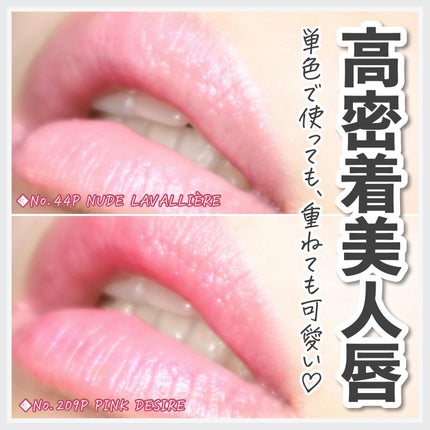 YSL ラブシャイン リップスティック/YVES SAINT LAURENT BEAUTE/口紅を使ったクチコミ(7枚目)