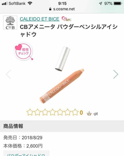 ブルーム ボックス/BLOOMBOX/その他を使ったクチコミ(4枚目)