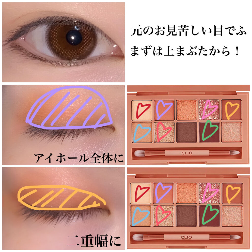 スムースリキッドアイライナー スーパーキープ/ヒロインメイク/リキッドアイライナーを使ったクチコミ（2枚目）