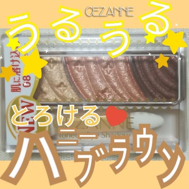 トーンアップアイシャドウ/CEZANNE/パウダーアイシャドウを使ったクチコミ（1枚目）