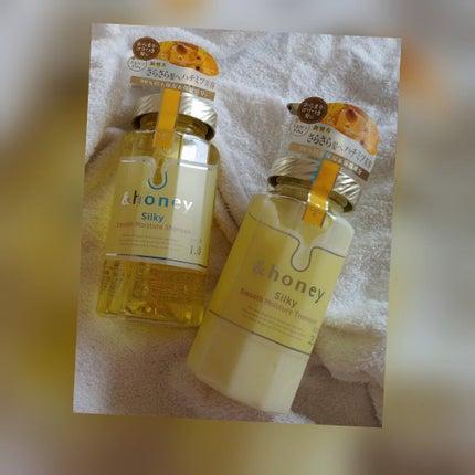 シルキー スムースモイスチャー シャンプー 1.0/ヘアトリートメント 2.0/&honey/市販シャンプーを使ったクチコミ(1枚目)