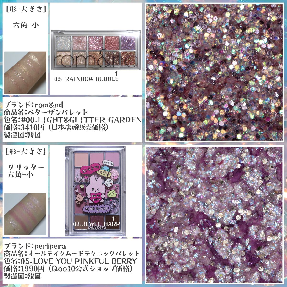 プロ アイ パレット/CLIO/アイシャドウパレットを使ったクチコミ(2枚目)