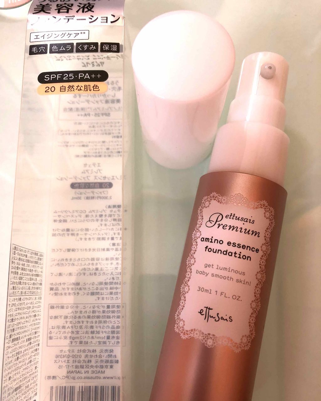 プレミアム アミノエッセンス ファンデーション/ettusais/リキッドファンデーションを使ったクチコミ(2枚目)