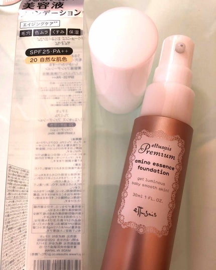 プレミアム アミノエッセンス ファンデーション/ettusais/リキッドファンデーションを使ったクチコミ(2枚目)
