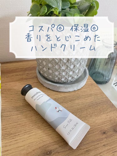 
innisfree 
チェジュライフ パフュームド ハンドクリーム  November  528円(税込)
✼••┈┈••✼••┈┈••✼••┈┈••✼••┈┈••✼

とにかく香りがいい!

チェジ