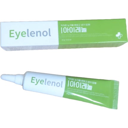 アイレノール クマクリーム アイレノール クマクリーム/IRENOL/アイケア・アイクリームを使ったクチコミ(1枚目)