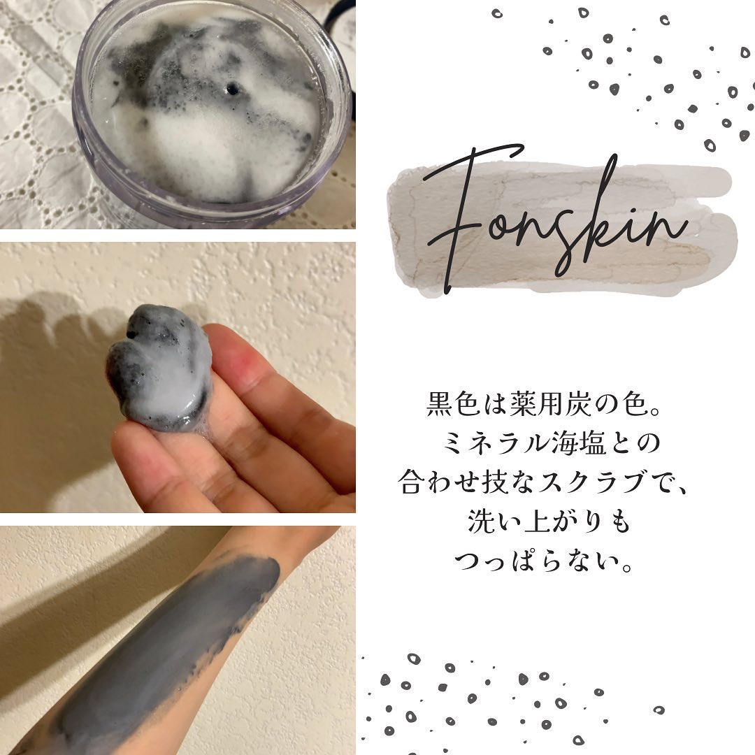 ソルシアボディスクラブ/fonskin/ボディスクラブを使ったクチコミ（2枚目）