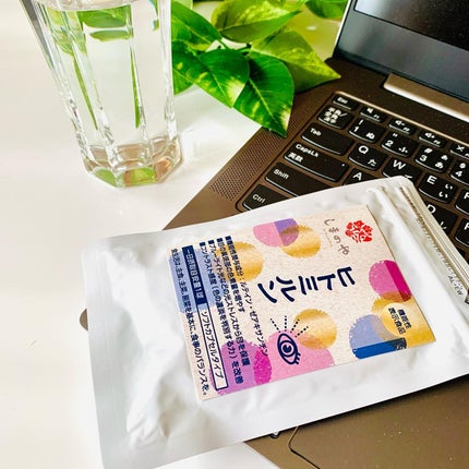 ヒトミルン/しまのや/健康サプリメントを使ったクチコミ(1枚目)