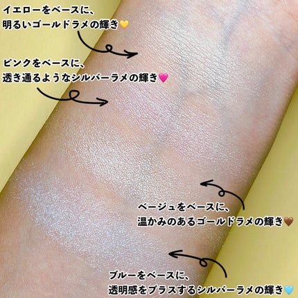 パールグロウハイライト/CEZANNE/ハイライト・シェーディングを使ったクチコミ(4枚目)