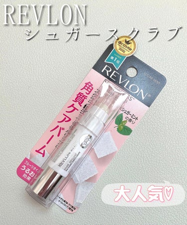 大人気商品 リップスクラブ- - - - -▷◁.｡



.☆.｡.:*・°

#revlon 
#レブロン 
#シュガースクラブ
#シュガーミント

￥900

🌟角質ケア
🌟うるおい保湿
🌟ミント