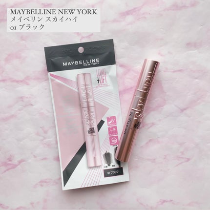 スカイハイ/MAYBELLINE NEW YORK/マスカラを使ったクチコミ(1枚目)