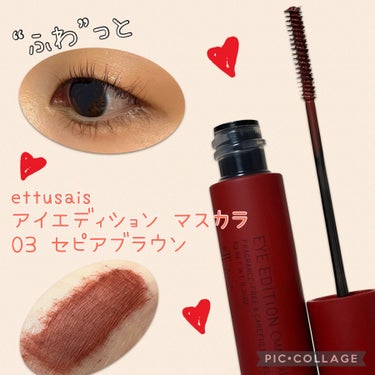 ★ettusais
アイエディション マスカラ
03 セピアブラウン


絶妙な抜け感カラーが可愛い♡♡


ほどよいマット感と"ふわっ”とした軽やかなロング効果で目もとを大きく印象的に見せてくれます！


繊維なしのマスカラ液️️꙳⟡


ごわつくことなくなめらかな仕上がり


極細三角ブラシで短いまつ毛、うぶ毛までもしっかりキャッチ


ブラシが細いから綺麗にまつ毛がセパレート！


汗·皮脂·涙·にじみに強く仕上がりが長時間持続😆


美容成分配合でまつ毛に優しい☺️


お湯で落とせます！！


秋にピッタリなカラーです🍁🍂



#ettusais#エテュセ#アイエディション#マスカラ
#セピアブラウン#セパレート #秋の先取りメイク の画像 その0