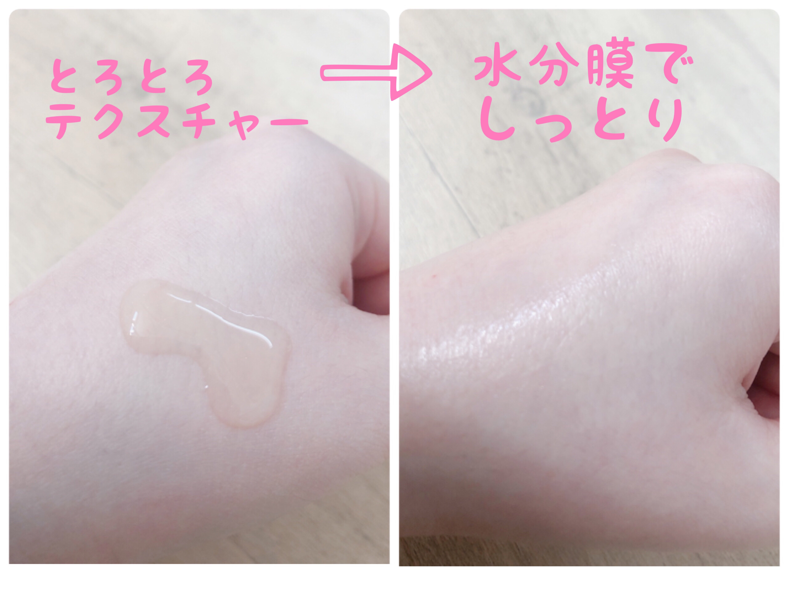 ウォーターベールプライマー/dasique/化粧下地を使ったクチコミ（2枚目）