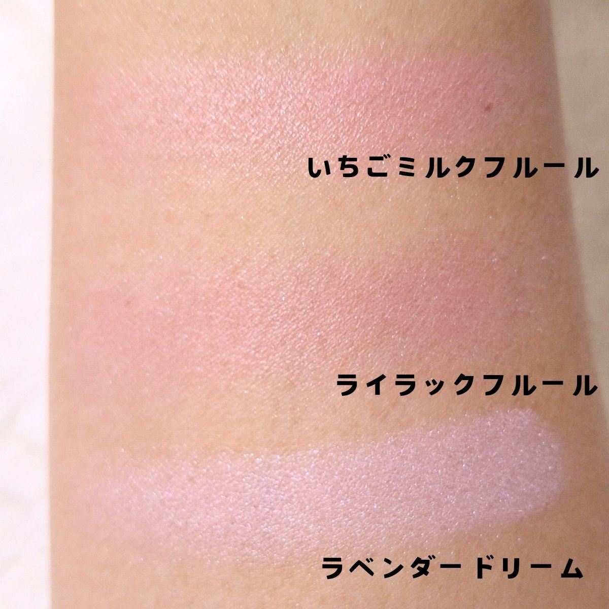 グロウフルールチークス/キャンメイク/パウダーチークを使ったクチコミ（2枚目）