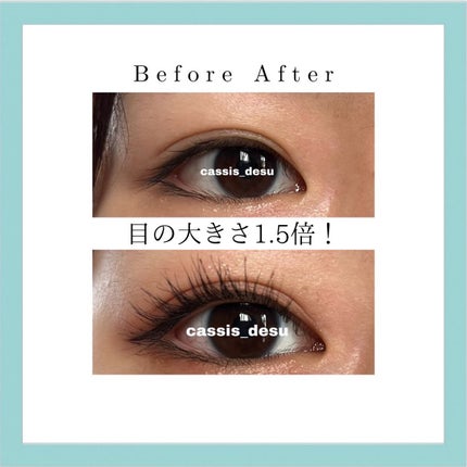 スカイハイ/MAYBELLINE NEW YORK/マスカラを使ったクチコミ(2枚目)