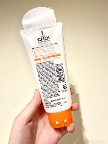 肌美精 肌美精 CHOIフェイスウォッシュ 薬用乾燥肌あれケアのクチコミ「こんばんは🌛あちです！今回は肌美精 CHOIフェイスウォッシュ 薬用乾燥肌あれケアをレビューし.....」（3枚目）