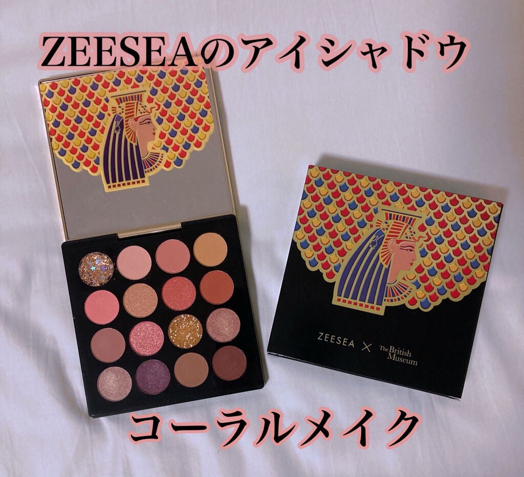 大英博物館 エジプトシリーズ アイシャドウパレット/ZEESEA/アイシャドウパレットを使ったクチコミ(1枚目)