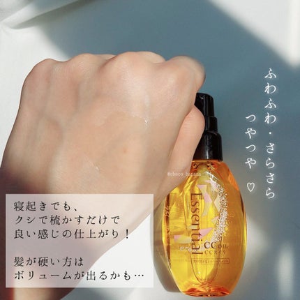 CCãªã€ã«/ãšãã»ã³ã·ã£ã«/ãã¢ãªã€ã«ã䜿ã£ãã¯ãã³ãïŒ7æç®ïŒ