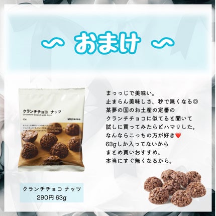 ホホバオイル/無印良品/ボディオイルを使ったクチコミ(4枚目)