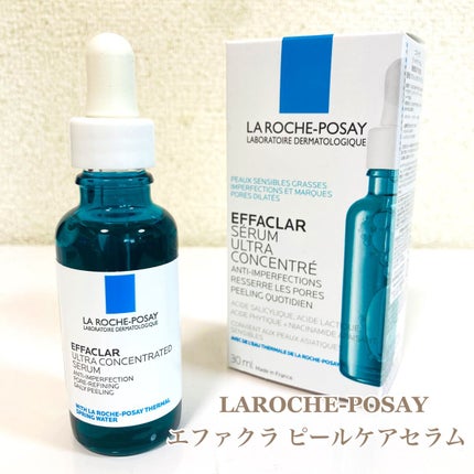 エファクラ ピールケア セラム/ラ ロッシュ ポゼ/美容液を使ったクチコミ(1枚目)
