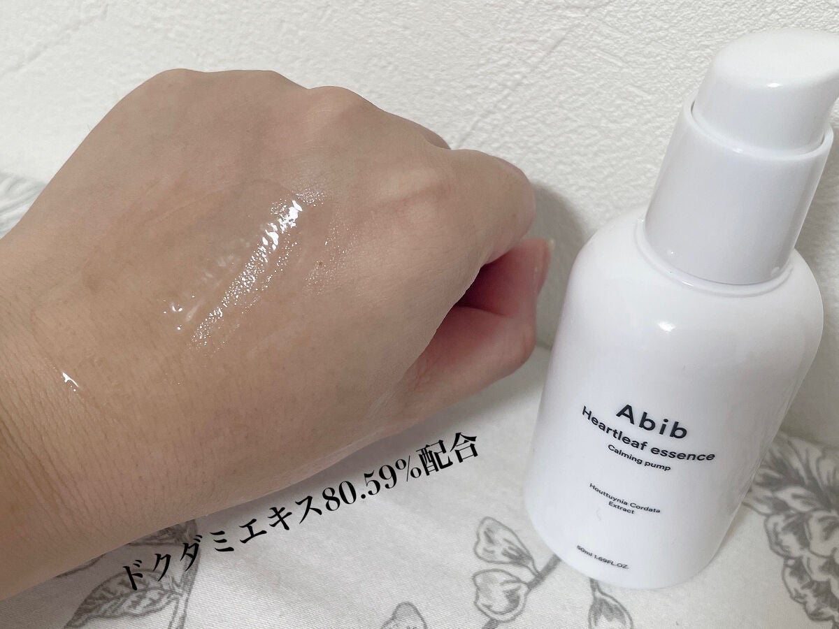 弱酸性pHシートマスク ドクダミフィット/Abib /シートマスク・パックを使ったクチコミ(7枚目)