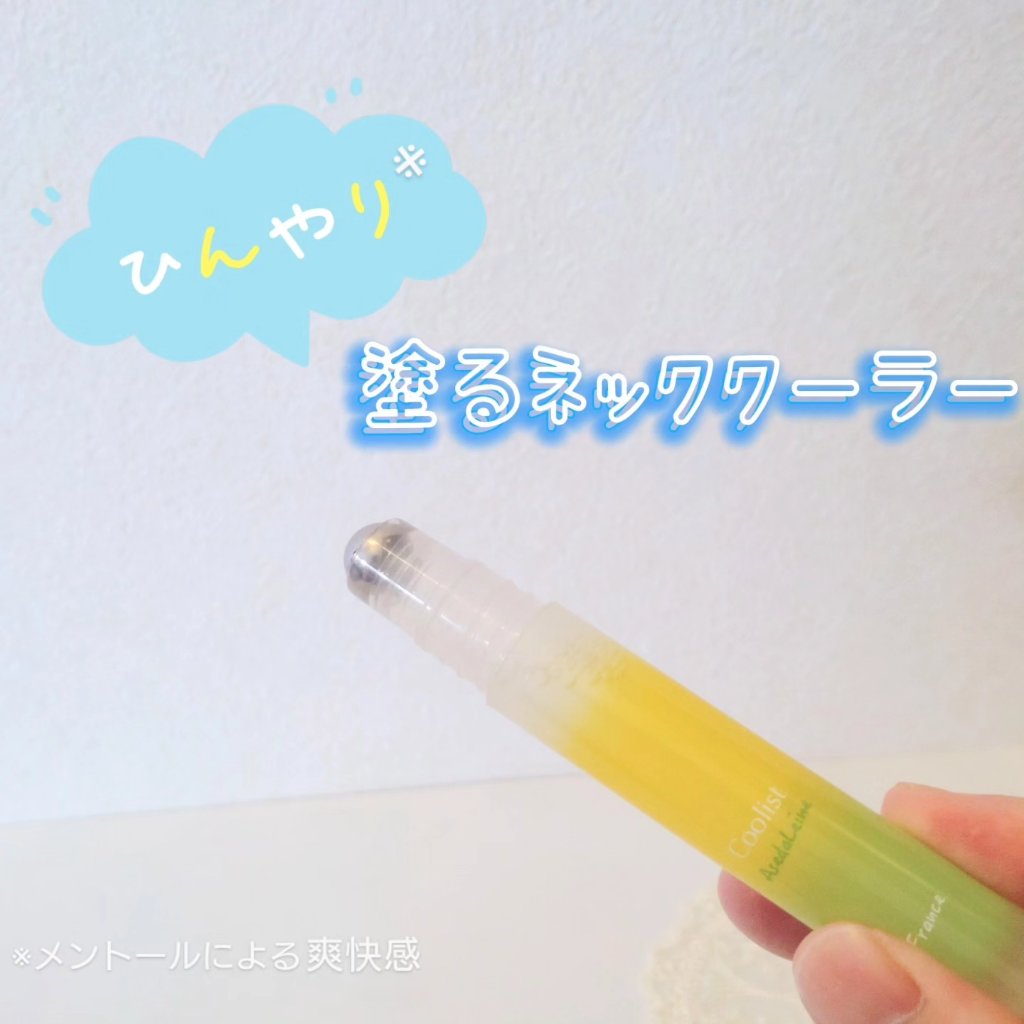 アセダレーヌ アクアシャンプー/Coolist/デオドラント・制汗剤を使ったクチコミ（1枚目）