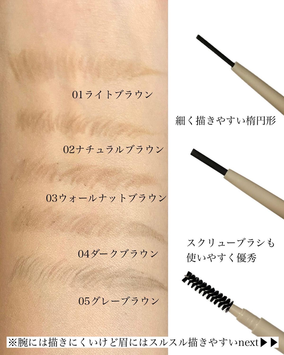 リファインドミーペンシルライナー/mude./ペンシルアイライナーを使ったクチコミ（3枚目）