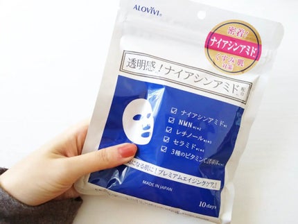ナイアシンアミドフェイスマスク/アロヴィヴィ/オールインワン化粧品を使ったクチコミ(1枚目)