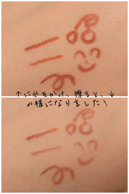 クリーミータッチライナー/キャンメイク/ジェルアイライナーを使ったクチコミ(2枚目)