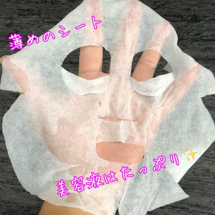 ポッシュコッシュFRマスク/POSH KOSH/シートマスク・パックを使ったクチコミ(3枚目)