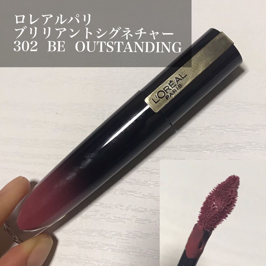 ブリリアントシグネチャー/ロレアル パリ/口紅を使ったクチコミ(1枚目)