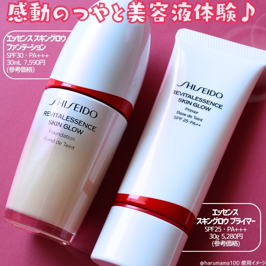 エッセンス スキングロウ ファンデーション/SHISEIDO/リキッドファンデーションを使ったクチコミ(2枚目)