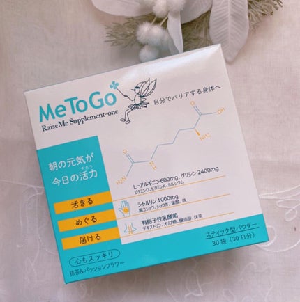 RaiseMe Supplement-one/MeToGo/健康サプリメントを使ったクチコミ(6枚目)