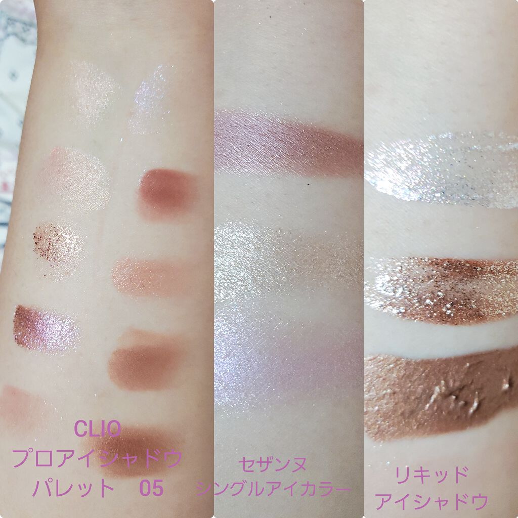 アディクション ザ アイシャドウ/ADDICTION/単色アイシャドウを使ったクチコミ(3枚目)