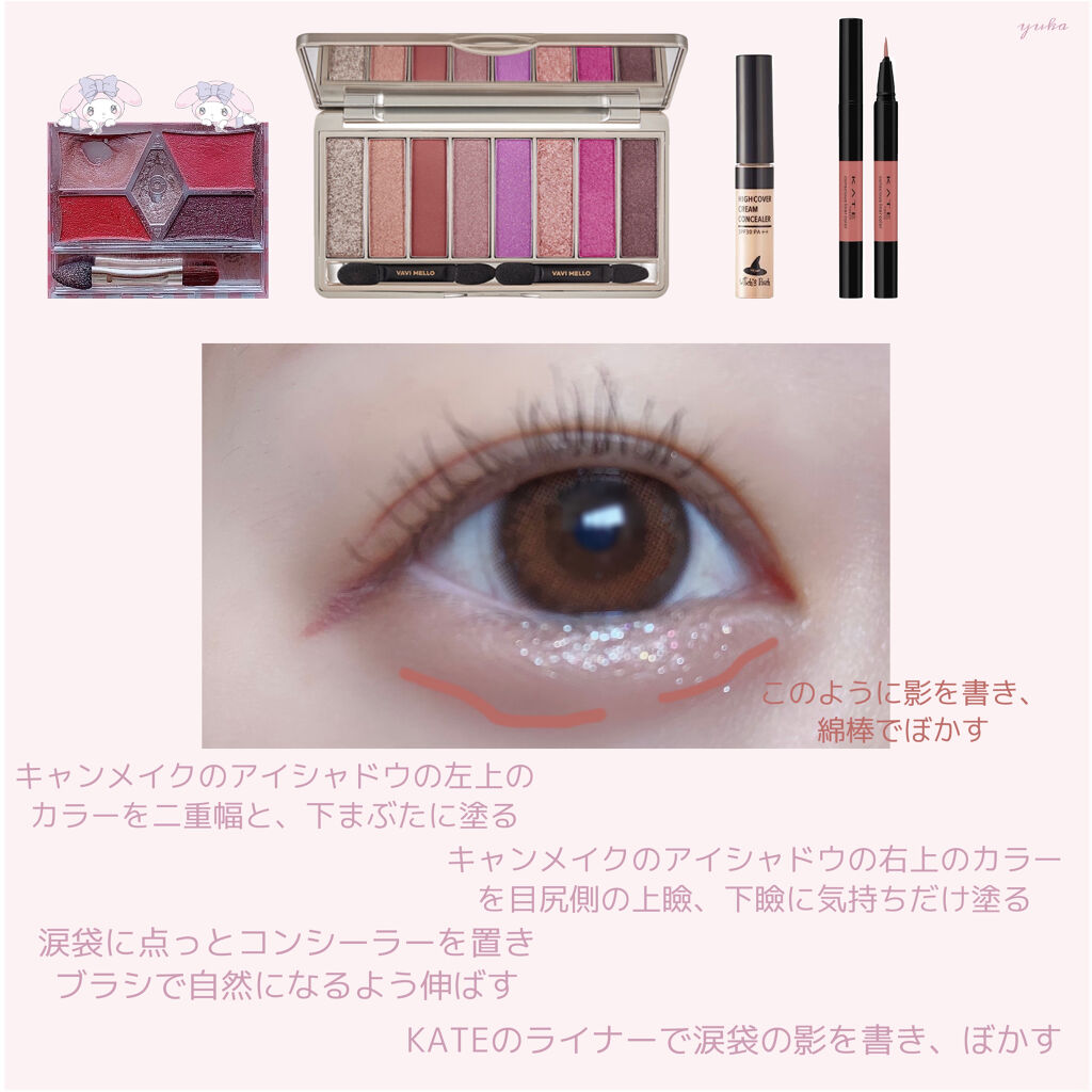 【旧品】パーフェクトスタイリストアイズ/キャンメイク/アイシャドウパレットを使ったクチコミ（2枚目）