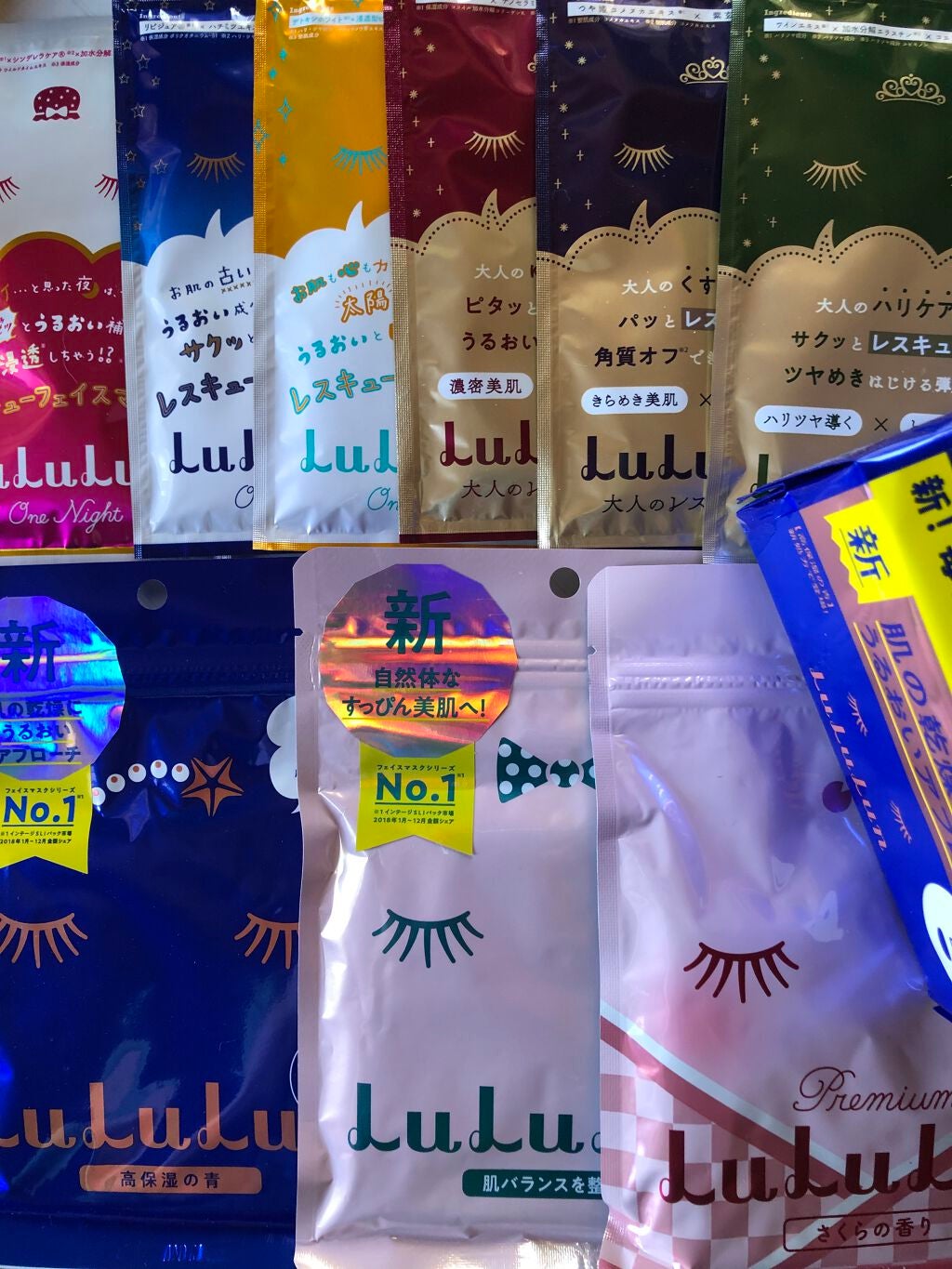 ルルルンワンナイト レスキュー角質オフ/ルルルン/シートマスク・パックを使ったクチコミ(1枚目)