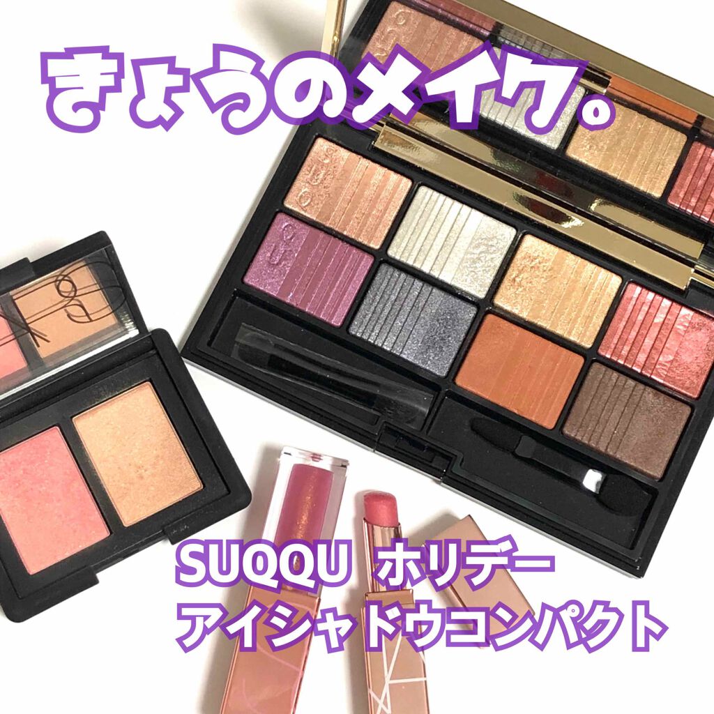 オーガズムファンタジートリオ/NARS/メイクアップキットを使ったクチコミ（1枚目）