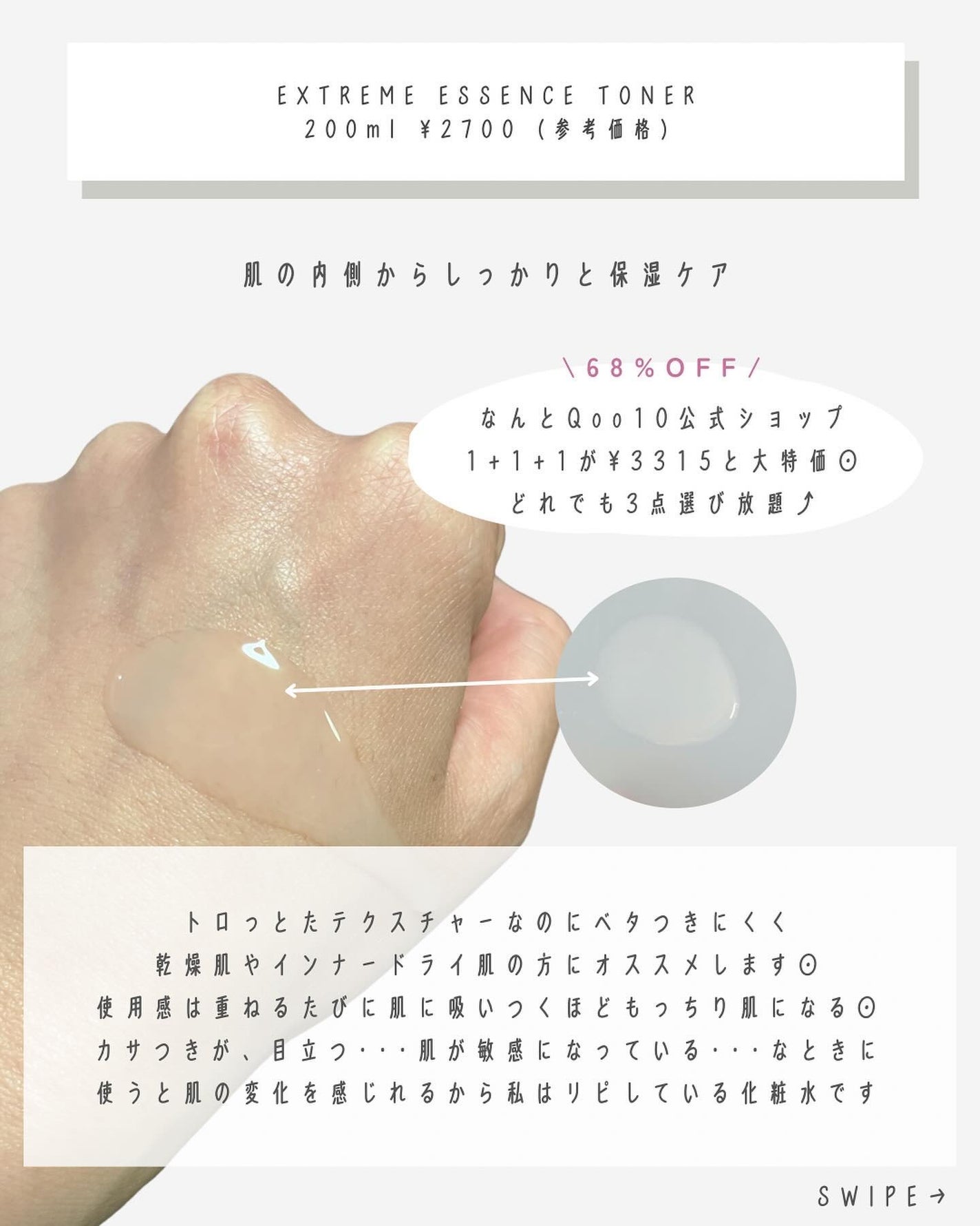 みさき┊︎韓国スキンケア 🤎 on LIPS 「︎︎︎︎︎︎︎︎︎RealBarrier✎𓂃𓈒𓏸------..」(4枚目)